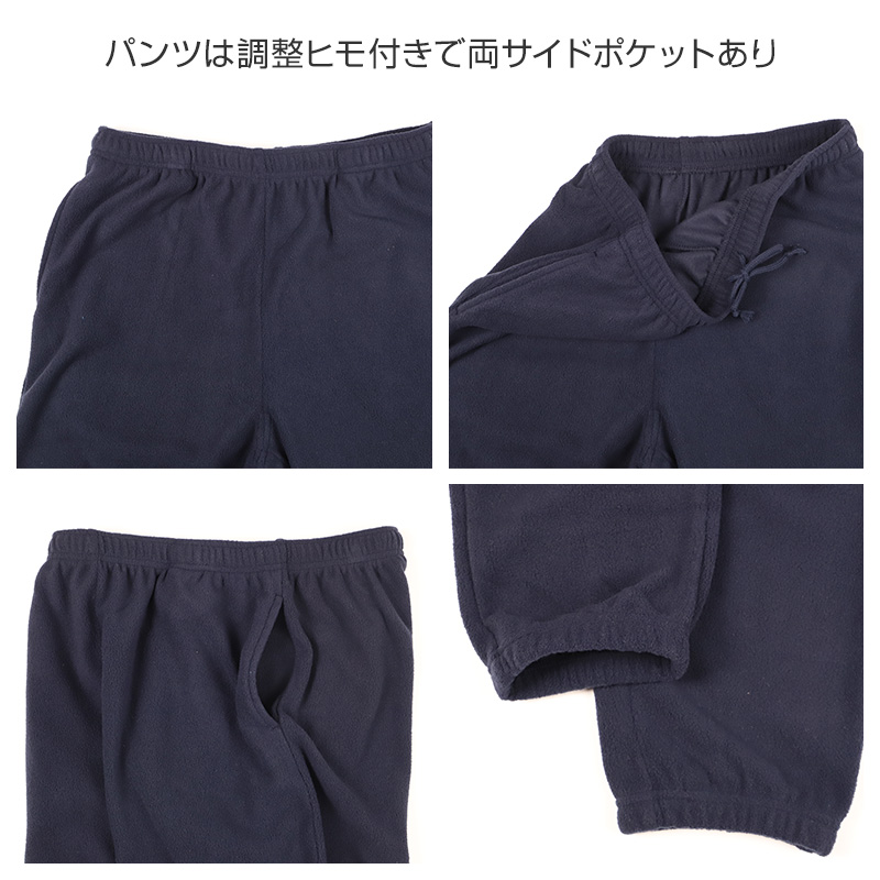 裏起毛 ルームウェア メンズ パジャマ 上下セット 長袖 冬 保温 丸首 クルーネック 前閉じ 部屋着 M L LL 紳士 無地 セットアップ シンプル リラックスウェア トレーナー ふんわり やわらか 暖かい あったか 冷え対策 おしゃれ プレゼント ギフト