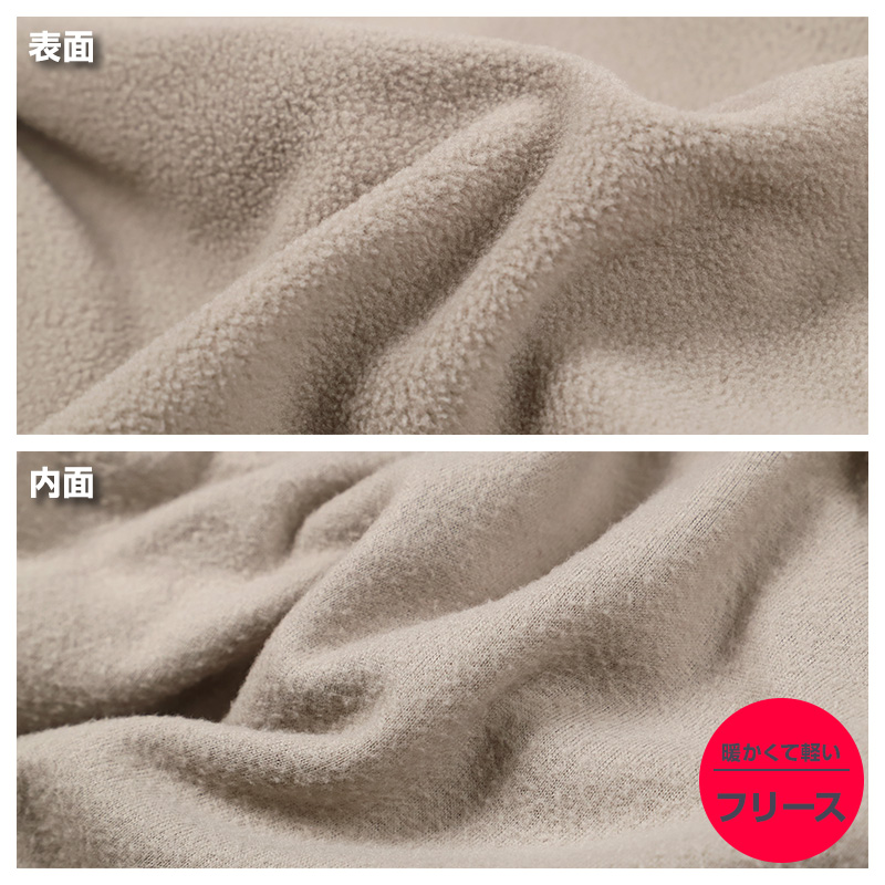 フリース ルームウェア メンズ パジャマ 上下セット 長袖 冬 保温 丸首 クルーネック 前閉じ 部屋着 M L LL 紳士 無地 セットアップ シンプル リラックスウェア ナイトウェア 寝巻き もこもこ ふんわり やわらか 暖かい あったか おしゃれ プレゼント ギフト