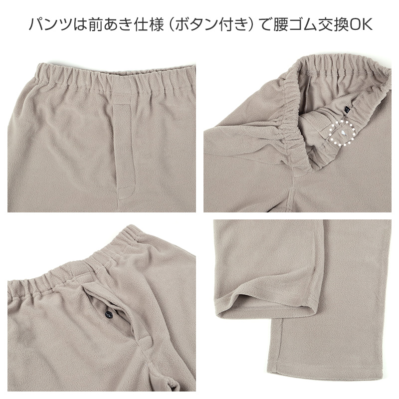 フリース ルームウェア メンズ パジャマ 上下セット 長袖 冬 保温 丸首 クルーネック 前閉じ 部屋着 M L LL 紳士 無地 セットアップ シンプル リラックスウェア ナイトウェア 寝巻き もこもこ ふんわり やわらか 暖かい あったか おしゃれ プレゼント ギフト