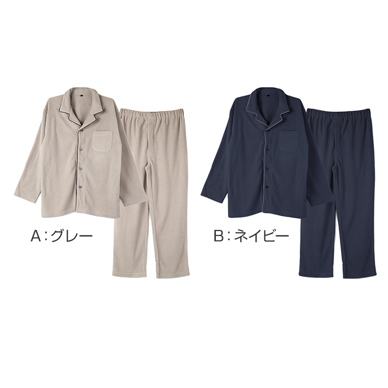 フリース ルームウェア メンズ パジャマ 上下セット 長袖 冬 保温 丸首 クルーネック 前閉じ 部屋着 M L LL 紳士 無地 セットアップ シンプル リラックスウェア ナイトウェア 寝巻き もこもこ ふんわり やわらか 暖かい あったか おしゃれ プレゼント ギフト