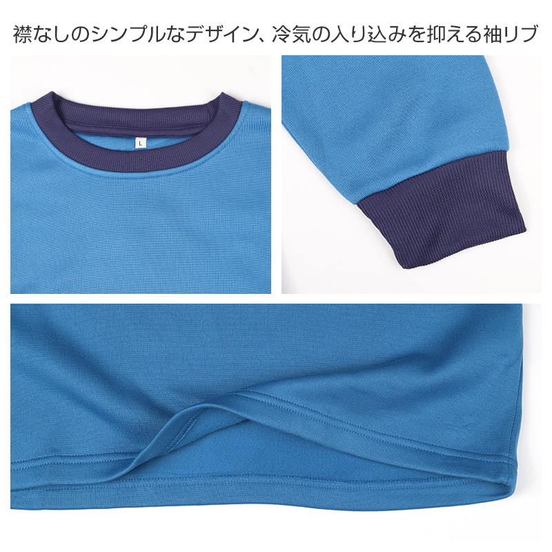 フリース ルームウェア メンズ パジャマ 上下セット 長袖 冬 保温 前開き 襟付き 部屋着 M L LL 紳士 無地 セットアップ シンプル リラックスウェア ナイトウェア 寝巻き もこもこ ふんわり やわらか 暖かい あったか おしゃれ プレゼント ギフト