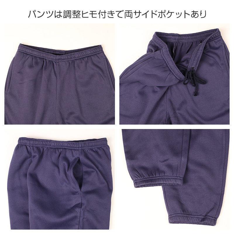 フリース ルームウェア メンズ パジャマ 上下セット 長袖 冬 保温 前開き 襟付き 部屋着 M L LL 紳士 無地 セットアップ シンプル リラックスウェア ナイトウェア 寝巻き もこもこ ふんわり やわらか 暖かい あったか おしゃれ プレゼント ギフト