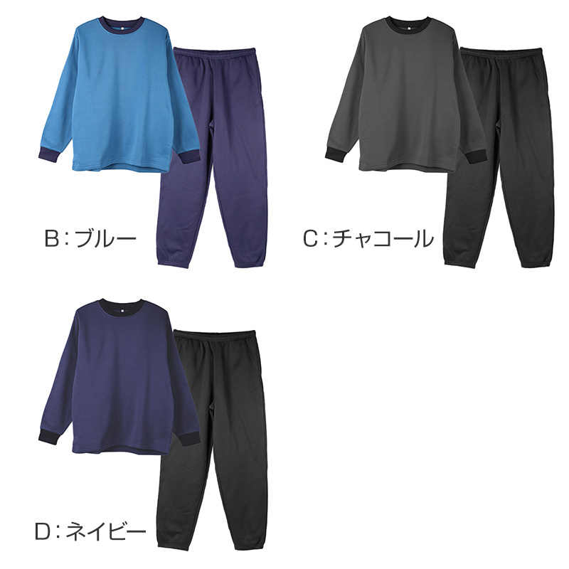 フリース ルームウェア メンズ パジャマ 上下セット 長袖 冬 保温 前開き 襟付き 部屋着 M L LL 紳士 無地 セットアップ シンプル リラックスウェア ナイトウェア 寝巻き もこもこ ふんわり やわらか 暖かい あったか おしゃれ プレゼント ギフト
