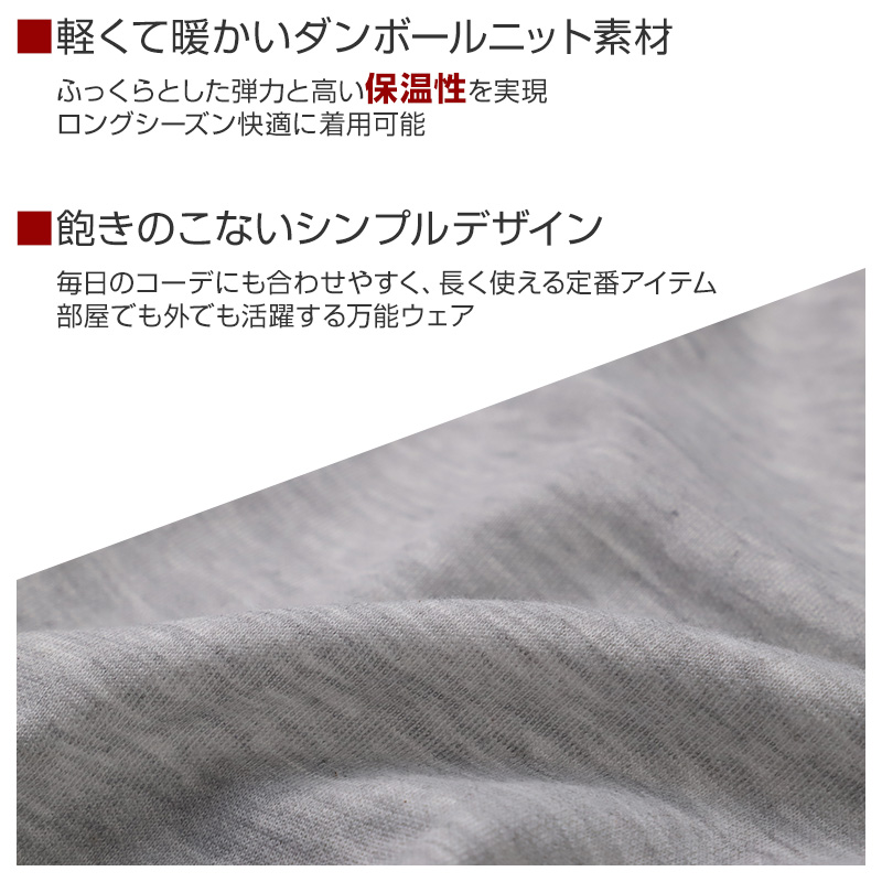 ルームウェア メンズ 綿100 パジャマ 上下セット 保温 丸首 クルーネック 前閉じ 部屋着 M L LL ルームウェア 紳士 無地 セットアップ シンプル リラックスウェア 長袖 スウェット 長ズボン マフポケット 裾しぼり ウエストひも ポケット付き 父の日 プレゼント ギフト