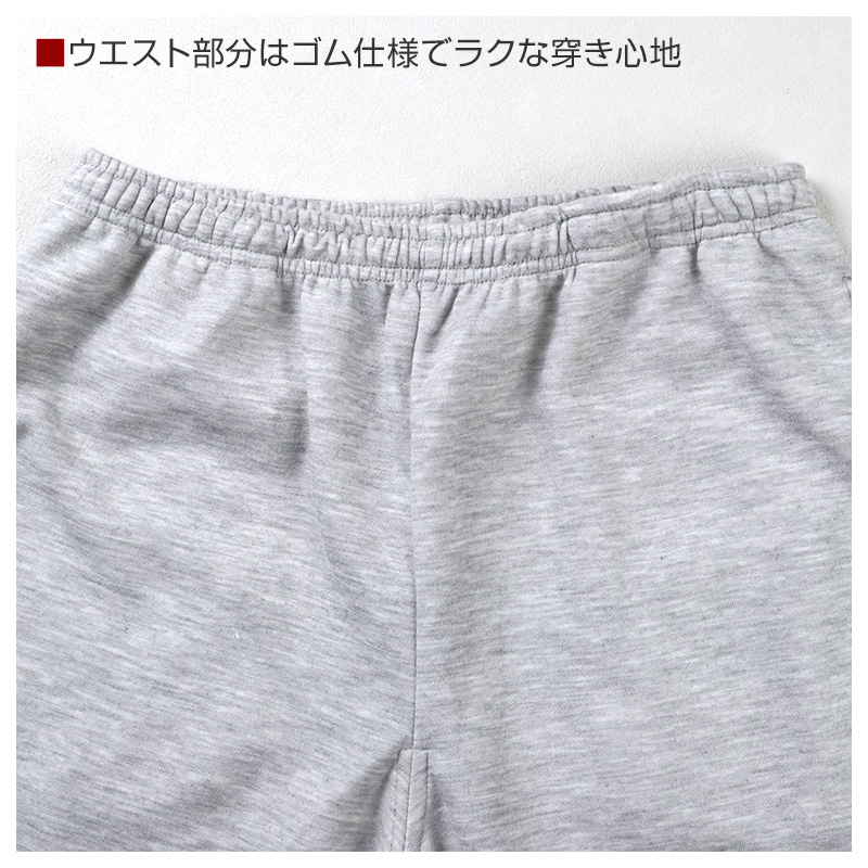 ルームウェア メンズ 綿100 パジャマ 上下セット 保温 丸首 クルーネック 前閉じ 部屋着 M L LL ルームウェア 紳士 無地 セットアップ シンプル リラックスウェア 長袖 スウェット 長ズボン マフポケット 裾しぼり ウエストひも ポケット付き 父の日 プレゼント ギフト