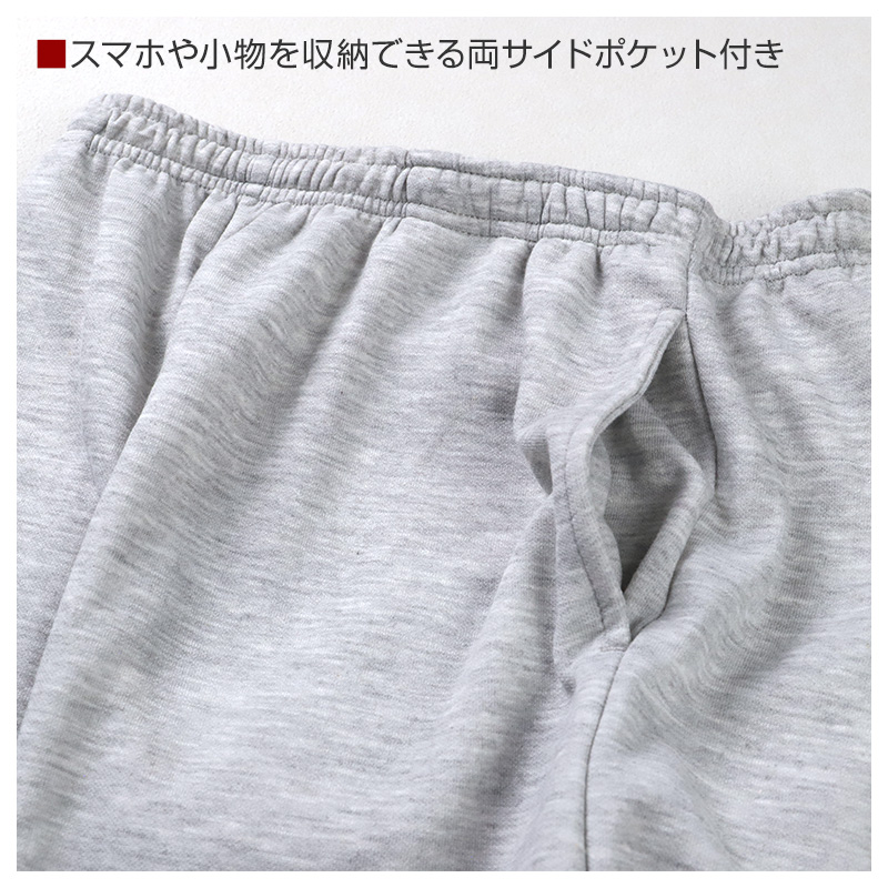 ルームウェア メンズ 綿100 パジャマ 上下セット 保温 丸首 クルーネック 前閉じ 部屋着 M L LL ルームウェア 紳士 無地 セットアップ シンプル リラックスウェア 長袖 スウェット 長ズボン マフポケット 裾しぼり ウエストひも ポケット付き 父の日 プレゼント ギフト