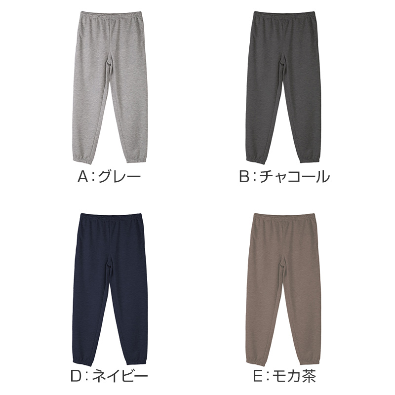 ルームウェア メンズ 綿100 パジャマ 上下セット 保温 丸首 クルーネック 前閉じ 部屋着 M L LL ルームウェア 紳士 無地 セットアップ シンプル リラックスウェア 長袖 スウェット 長ズボン マフポケット 裾しぼり ウエストひも ポケット付き 父の日 プレゼント ギフト