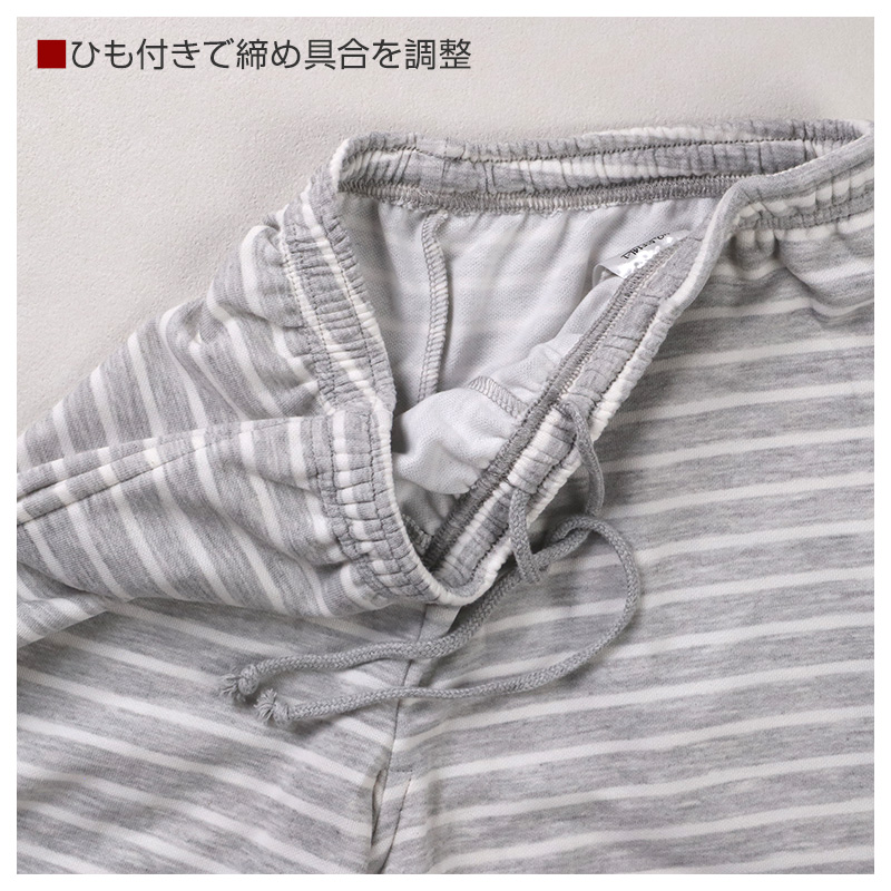 ルームパンツ レディース パンツ ルームウェア 裾しぼり 部屋着 パジャマ 保温 M L LL ウエストゴム 紐調整可能 ポケット付き 無地 シンプル リラックスパンツ イージーパンツ 大きいサイズ 春 夏 秋 冬 オールシーズン 軽量 柔らか 快適 スウェット ダンボールニット