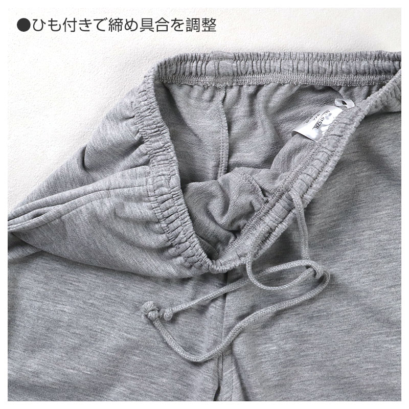 ルームパンツ レディース パンツ ルームウェア ストレート 部屋着 パジャマ 保温 M L LL ウエストゴム 紐調整可能 ポケット付き 無地 シンプル リラックスパンツ イージーパンツ 大きいサイズ 春 夏 秋 冬 オールシーズン 軽量 柔らか 快適 スウェット ダンボールニット