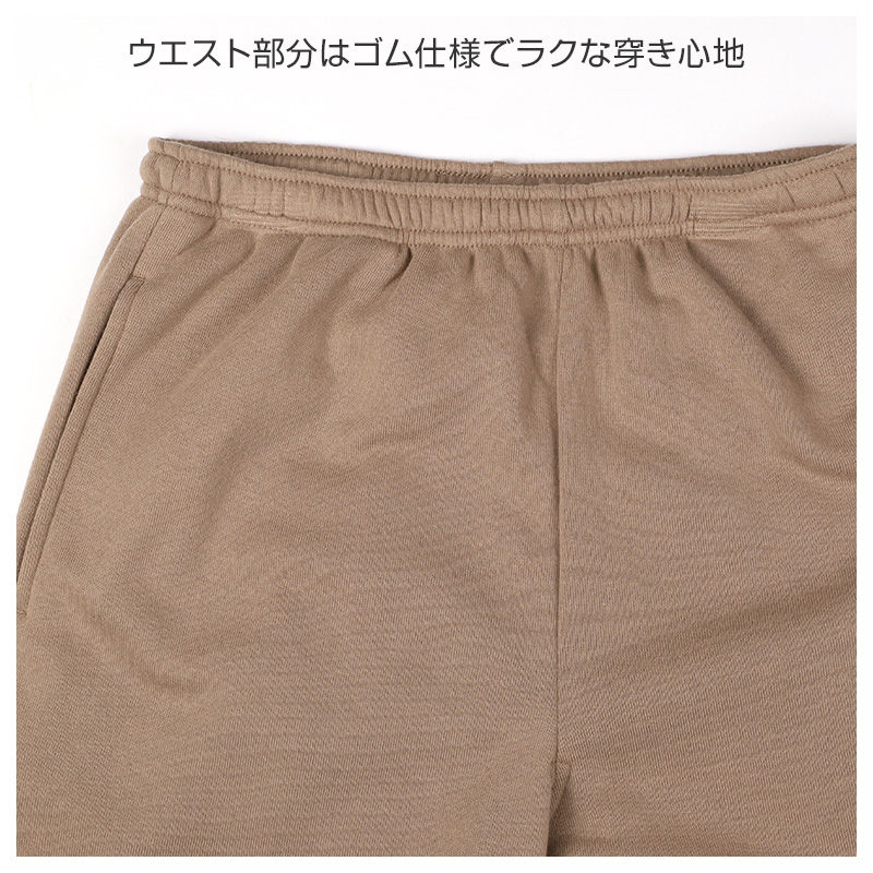 裏起毛 ルームウェア メンズ パジャマ 上下セット 長袖 冬 保温 丸首 クルーネック 前閉じ 部屋着 M L LL 紳士 無地 セットアップ シンプル リラックスウェア トレーナー ふんわり やわらか 暖かい あったか 冷え対策 おしゃれ プレゼント ギフト アンチピリング加工