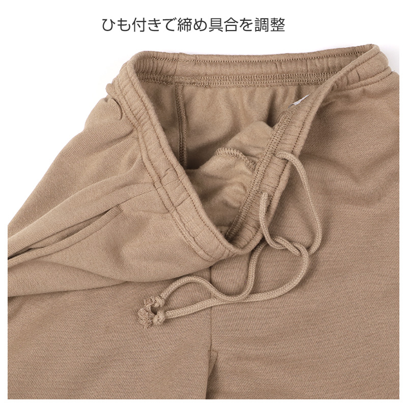 裏起毛 ルームウェア メンズ パジャマ 上下セット 長袖 冬 保温 丸首 クルーネック 前閉じ 部屋着 M L LL 紳士 無地 セットアップ シンプル リラックスウェア トレーナー ふんわり やわらか 暖かい あったか 冷え対策 おしゃれ プレゼント ギフト アンチピリング加工