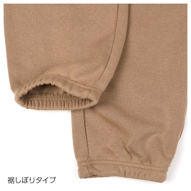 裏起毛 ルームウェア メンズ パジャマ 上下セット 長袖 冬 保温 丸首 クルーネック 前閉じ 部屋着 M L LL 紳士 無地 セットアップ シンプル リラックスウェア トレーナー ふんわり やわらか 暖かい あったか 冷え対策 おしゃれ プレゼント ギフト アンチピリング加工