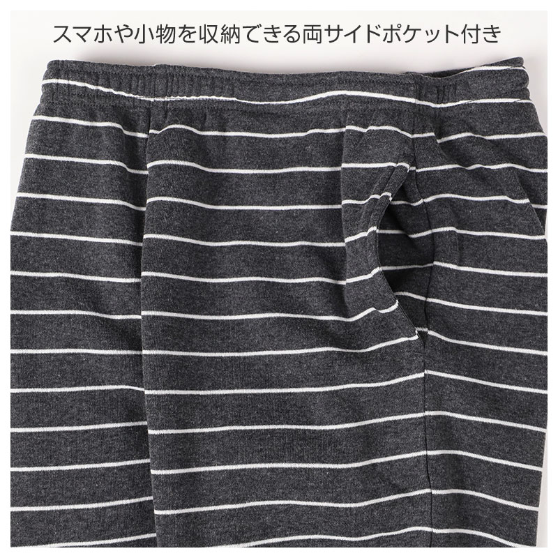 ルームパンツ レディース 裏起毛 パンツ ルームウェア 裾しぼり スウェット M L LL ウエストゴム ポケット付き 無地 シンプル リラックスパンツ イージーパンツ 暖かい あったか 冬用 防寒 寒さ対策 保温 部屋着 パジャマ