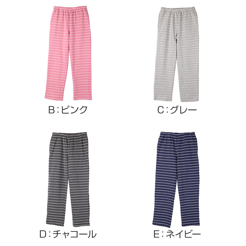 ルームパンツ レディース 裏起毛 パンツ ルームウェア 裾しぼり スウェット M L LL ウエストゴム ポケット付き 無地 シンプル リラックスパンツ イージーパンツ 暖かい あったか 冬用 防寒 寒さ対策 保温 部屋着 パジャマ