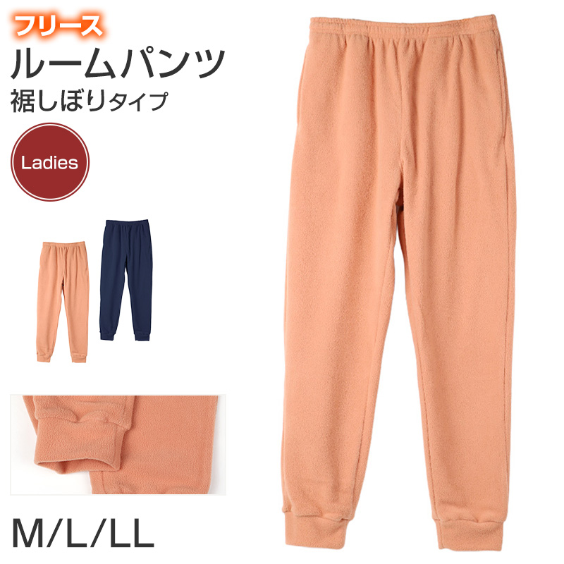 ルームパンツ レディース 裏起毛 パンツ ボーダー ルームウェア ストレート スウェット M L LL ウエストゴム ポケット付き シンプル リラックスパンツ イージーパンツ 暖かい あったか 冬用 防寒 寒さ対策 保温 部屋着 パジャマ