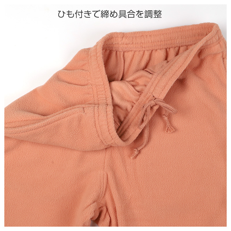 ルームパンツ レディース 裏起毛 パンツ ボーダー ルームウェア ストレート スウェット M L LL ウエストゴム ポケット付き シンプル リラックスパンツ イージーパンツ 暖かい あったか 冬用 防寒 寒さ対策 保温 部屋着 パジャマ