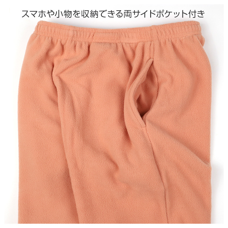 ルームパンツ レディース 裏起毛 パンツ ボーダー ルームウェア ストレート スウェット M L LL ウエストゴム ポケット付き シンプル リラックスパンツ イージーパンツ 暖かい あったか 冬用 防寒 寒さ対策 保温 部屋着 パジャマ
