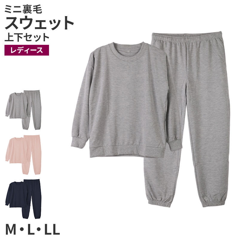 ルームパンツ レディース パンツ ボーダー ルームウェア ストレート 部屋着 パジャマ ミニ裏毛 M L LL ウエストゴム 紐調整可能 ポケット付き シンプル リラックスパンツ イージーパンツ 大きいサイズ 春 夏 秋 冬 オールシーズン 軽量 柔らか 快適 スウェット