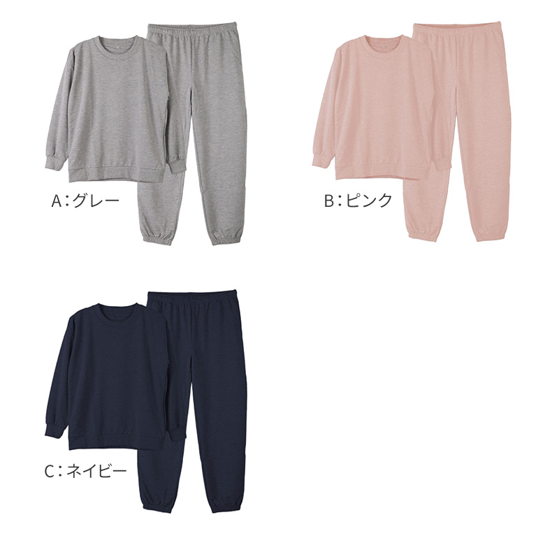 ルームパンツ レディース パンツ ボーダー ルームウェア ストレート 部屋着 パジャマ ミニ裏毛 M L LL ウエストゴム 紐調整可能 ポケット付き シンプル リラックスパンツ イージーパンツ 大きいサイズ 春 夏 秋 冬 オールシーズン 軽量 柔らか 快適 スウェット