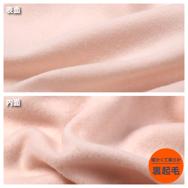 裏起毛 ルームウェア レディース パジャマ 上下セット 長袖 冬 保温 丸首 クルーネック 部屋着 M L LL 婦人 無地 セットアップ シンプル リラックスウェア トレーナー ふんわり やわらか 暖かい あったか 冷え対策 おしゃれ プレゼント ギフト アンチピリング加工