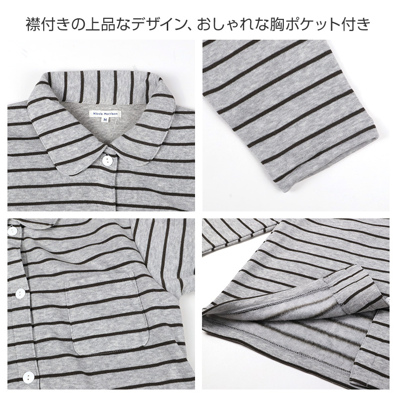 裏起毛 ルームウェア レディース パジャマ 上下セット 長袖 冬 保温 丸首 クルーネック 部屋着 M L LL 婦人 無地 セットアップ シンプル リラックスウェア トレーナー ふんわり やわらか 暖かい あったか 冷え対策 おしゃれ プレゼント ギフト