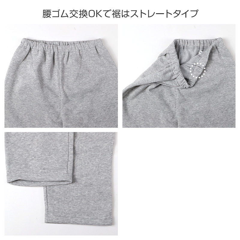 裏起毛 ルームウェア レディース パジャマ 上下セット 長袖 冬 保温 丸首 クルーネック 部屋着 M L LL 婦人 無地 セットアップ シンプル リラックスウェア トレーナー ふんわり やわらか 暖かい あったか 冷え対策 おしゃれ プレゼント ギフト