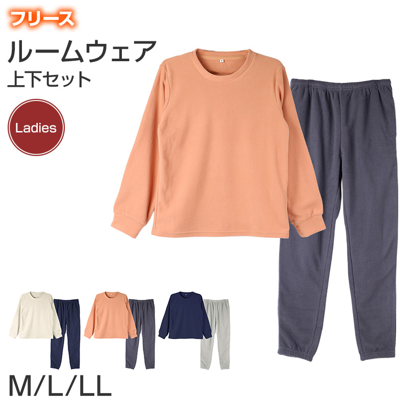 裏起毛 ルームウェア レディース パジャマ 上下セット 長袖 冬 保温 ボーダー シュール衿 部屋着 M L LL 婦人 セットアップ シンプル リラックスウェア 前開き ボタン ふんわり やわらか 暖かい あったか 冷え対策 おしゃれ プレゼント ギフト