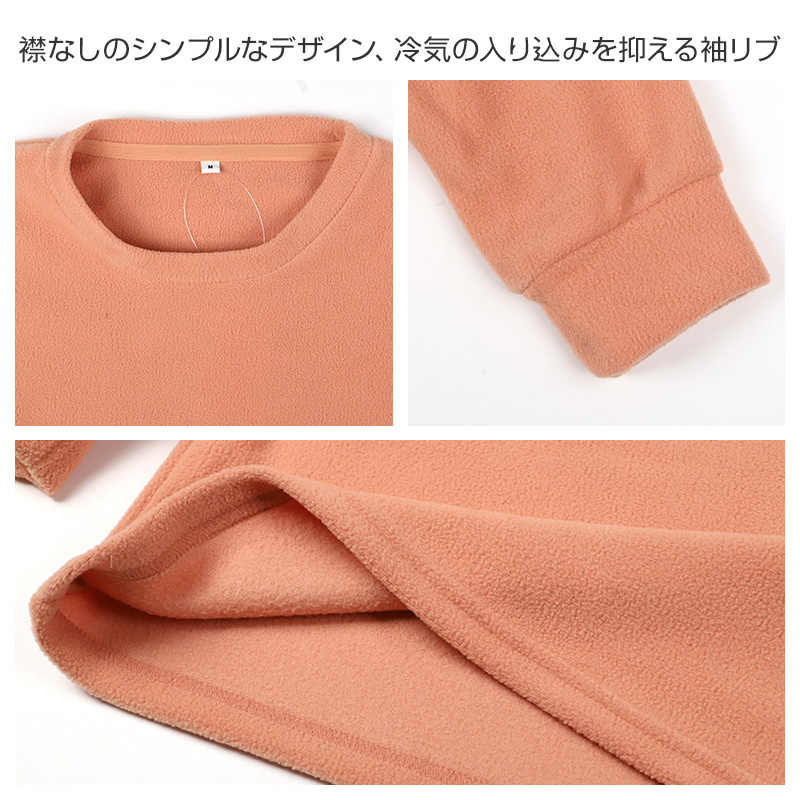 裏起毛 ルームウェア レディース パジャマ 上下セット 長袖 冬 保温 ボーダー シュール衿 部屋着 M L LL 婦人 セットアップ シンプル リラックスウェア 前開き ボタン ふんわり やわらか 暖かい あったか 冷え対策 おしゃれ プレゼント ギフト