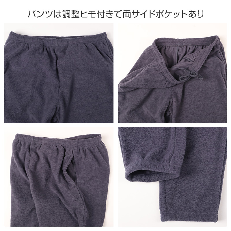 裏起毛 ルームウェア レディース パジャマ 上下セット 長袖 冬 保温 ボーダー シュール衿 部屋着 M L LL 婦人 セットアップ シンプル リラックスウェア 前開き ボタン ふんわり やわらか 暖かい あったか 冷え対策 おしゃれ プレゼント ギフト