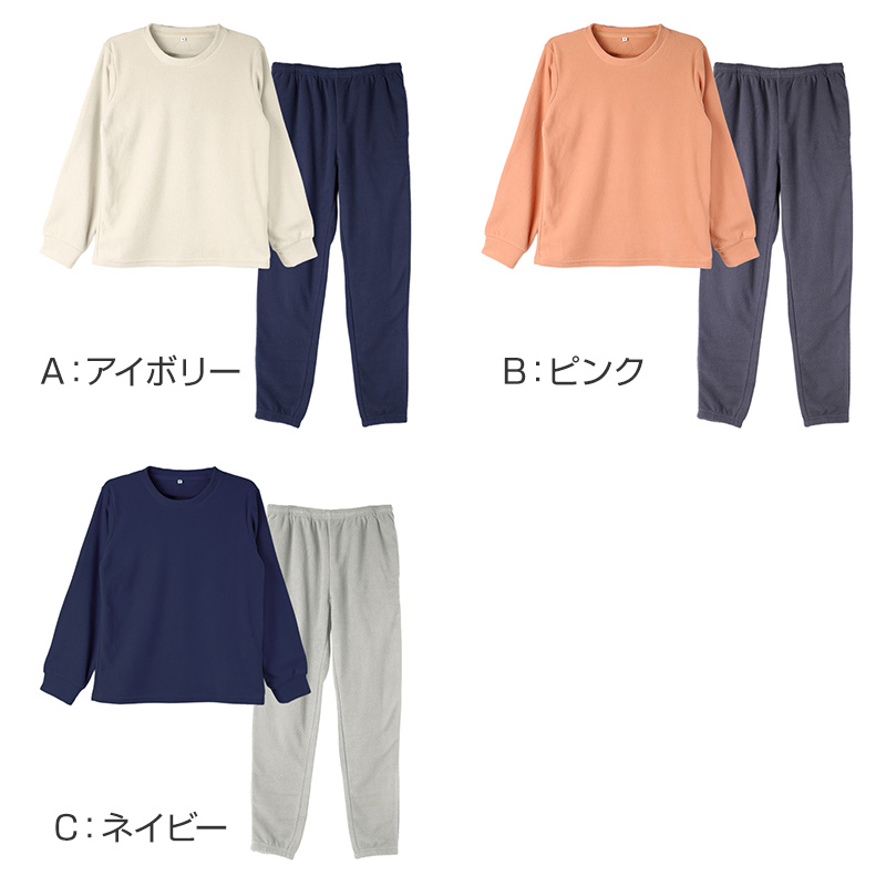 裏起毛 ルームウェア レディース パジャマ 上下セット 長袖 冬 保温 ボーダー シュール衿 部屋着 M L LL 婦人 セットアップ シンプル リラックスウェア 前開き ボタン ふんわり やわらか 暖かい あったか 冷え対策 おしゃれ プレゼント ギフト