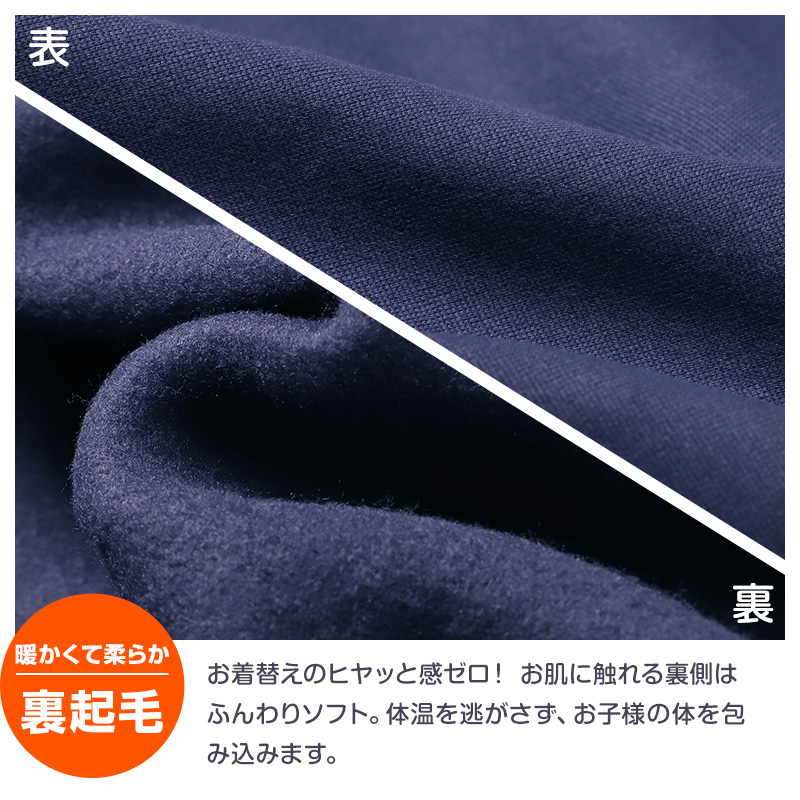 ルームパンツ メンズ 裏起毛 パンツ ルームウェア ストレート スウェット M L LL 3L ウエストゴム ポケット付き 無地 シンプル リラックスパンツ イージーパンツ 大きいサイズ 暖かい あったか 冬用 防寒 寒さ対策 保温 部屋着 パジャマ