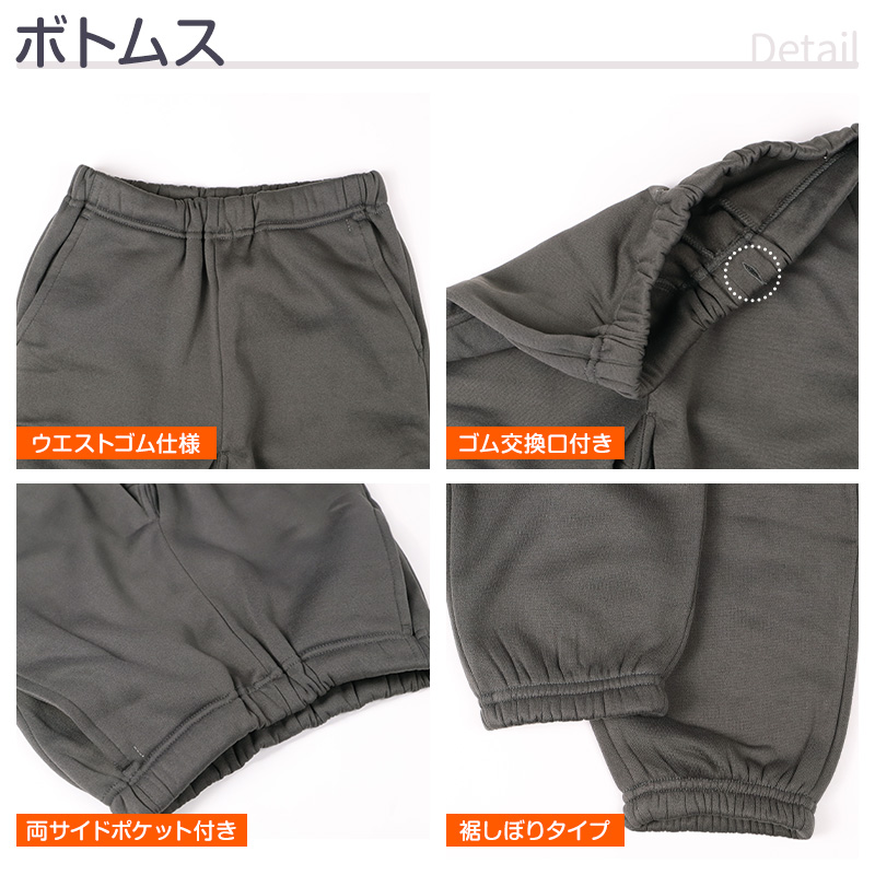 ルームパンツ メンズ 裏起毛 パンツ ルームウェア ストレート スウェット M L LL 3L ウエストゴム ポケット付き 無地 シンプル リラックスパンツ イージーパンツ 大きいサイズ 暖かい あったか 冬用 防寒 寒さ対策 保温 部屋着 パジャマ