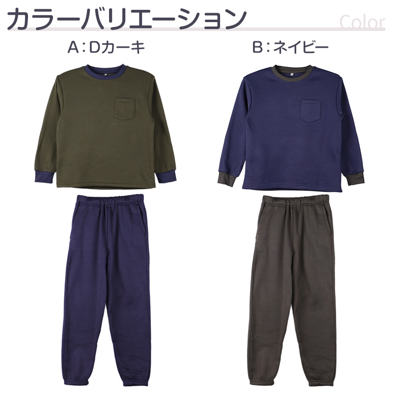 ルームパンツ メンズ 裏起毛 パンツ ルームウェア ストレート スウェット M L LL 3L ウエストゴム ポケット付き 無地 シンプル リラックスパンツ イージーパンツ 大きいサイズ 暖かい あったか 冬用 防寒 寒さ対策 保温 部屋着 パジャマ