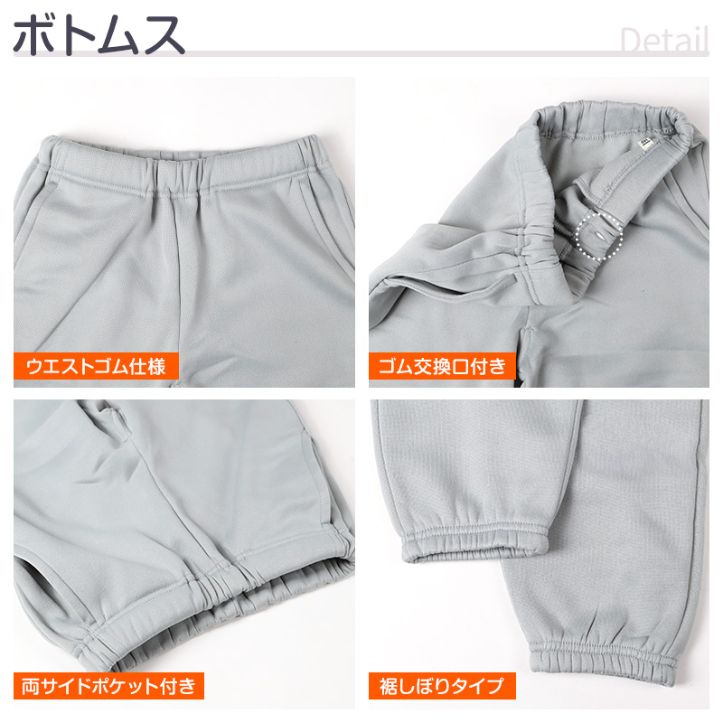 裏起毛 ルームウェア パジャマ 男児 子供 キッズ ジュニア 上下セット 130 140 150 160 cm セットアップ スウェット トレーナー 男の子 ボーイズ カジュアル あったか 暖かい 保温 防寒 秋冬 冬 長袖 長ズボン ポケット付き 冬用 部屋着 シンプル プレゼント ギフト