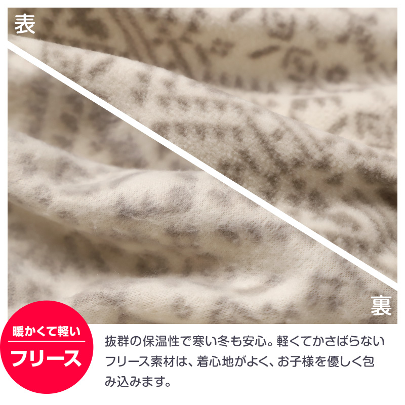 裏起毛 ルームウェア パジャマ ボーダー柄 男児 子供 キッズ ジュニア 上下セット 130 140 150 160 cm セットアップ スウェット トレーナー 男の子 ボーイズ カジュアル あったか 暖かい 保温 防寒 秋冬 冬 長袖 長ズボン ポケット付き 冬用 部屋着 プレゼント ギフト