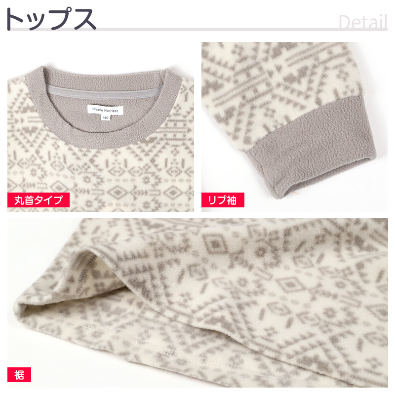 裏起毛 ルームウェア パジャマ ボーダー柄 男児 子供 キッズ ジュニア 上下セット 130 140 150 160 cm セットアップ スウェット トレーナー 男の子 ボーイズ カジュアル あったか 暖かい 保温 防寒 秋冬 冬 長袖 長ズボン ポケット付き 冬用 部屋着 プレゼント ギフト