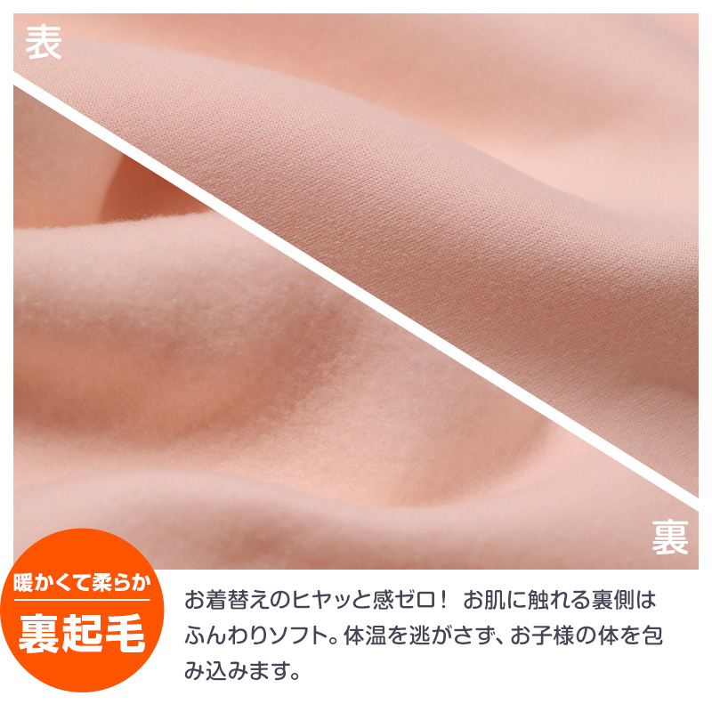 裏起毛 パジャマ キッズ 男の子 冬 長袖 ルームウェア 子供 ボーダー柄 男児 ジュニア 上下セット 130 140 150 160 cm セットアップ スウェット トレーナー ボーイズ カジュアル あったか 暖かい 保温 防寒 秋冬 冬用 長ズボン ポケット付き 部屋着 プレゼント ギフト