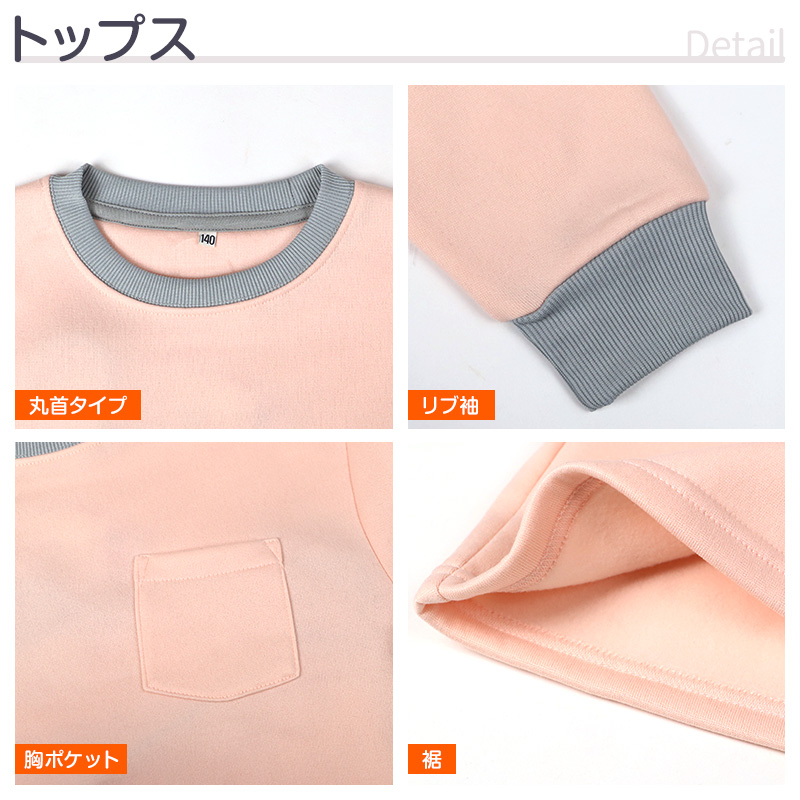 裏起毛 パジャマ キッズ 男の子 冬 長袖 ルームウェア 子供 ボーダー柄 男児 ジュニア 上下セット 130 140 150 160 cm セットアップ スウェット トレーナー ボーイズ カジュアル あったか 暖かい 保温 防寒 秋冬 冬用 長ズボン ポケット付き 部屋着 プレゼント ギフト