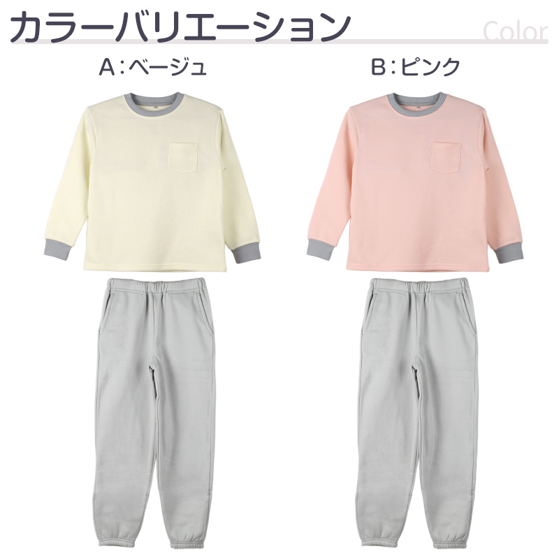 裏起毛 パジャマ キッズ 男の子 冬 長袖 ルームウェア 子供 ボーダー柄 男児 ジュニア 上下セット 130 140 150 160 cm セットアップ スウェット トレーナー ボーイズ カジュアル あったか 暖かい 保温 防寒 秋冬 冬用 長ズボン ポケット付き 部屋着 プレゼント ギフト