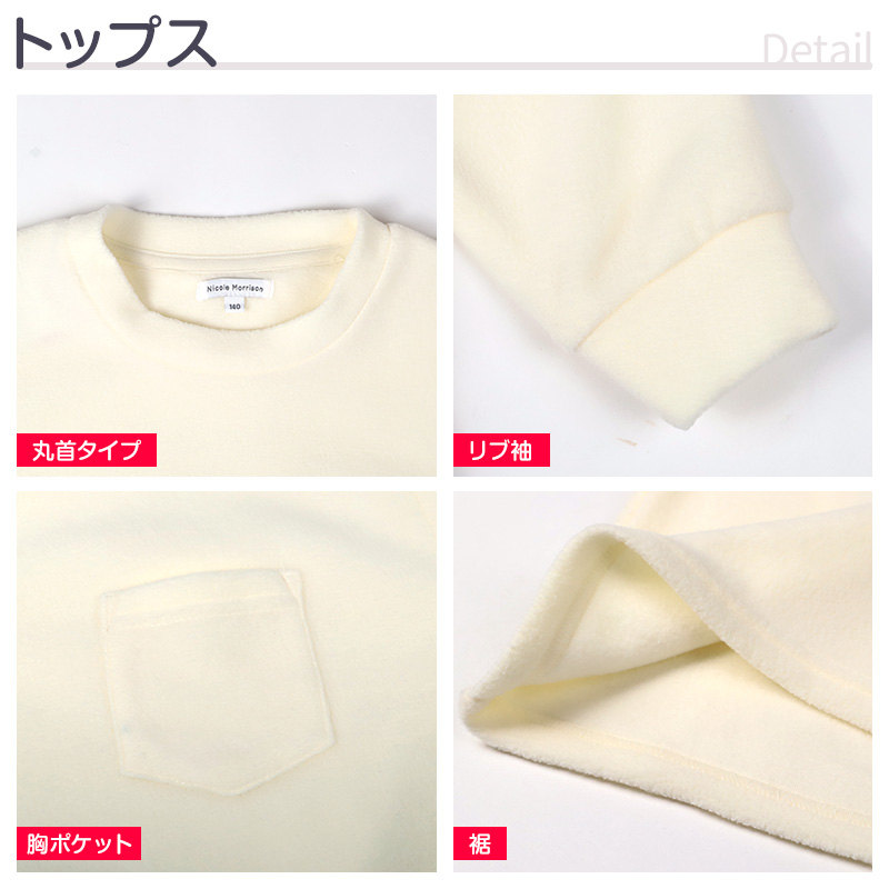 裏起毛 ルームウェア パジャマ ボーダー柄 女児 子供 キッズ ジュニア 上下セット 130 140 150 160 cm セットアップ スウェット トレーナー 女の子 ガーイズ カジュアル あったか 暖かい 保温 防寒 秋冬 冬 長袖 長ズボン ポケット付き 冬用 部屋着 プレゼント ギフト