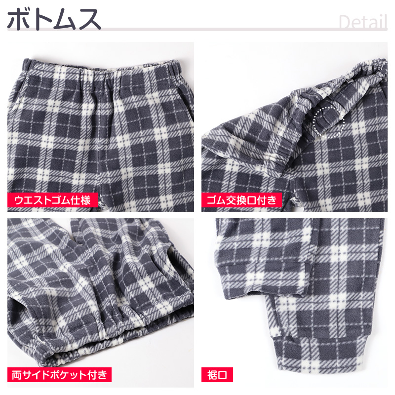 裏起毛 ルームウェア パジャマ ボーダー柄 女児 子供 キッズ ジュニア 上下セット 130 140 150 160 cm セットアップ スウェット トレーナー 女の子 ガーイズ カジュアル あったか 暖かい 保温 防寒 秋冬 冬 長袖 長ズボン ポケット付き 冬用 部屋着 プレゼント ギフト