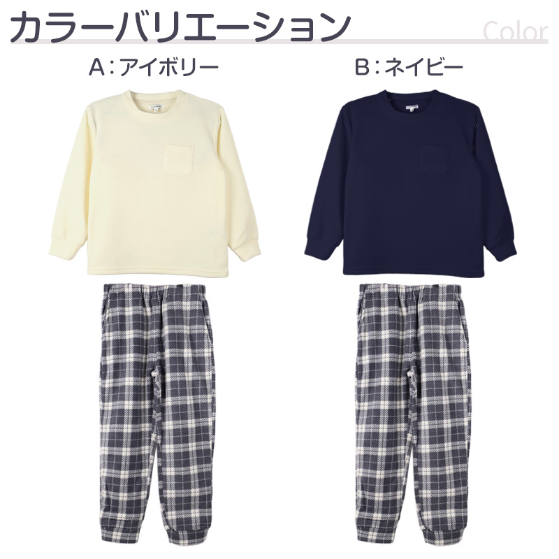 裏起毛 ルームウェア パジャマ ボーダー柄 女児 子供 キッズ ジュニア 上下セット 130 140 150 160 cm セットアップ スウェット トレーナー 女の子 ガーイズ カジュアル あったか 暖かい 保温 防寒 秋冬 冬 長袖 長ズボン ポケット付き 冬用 部屋着 プレゼント ギフト