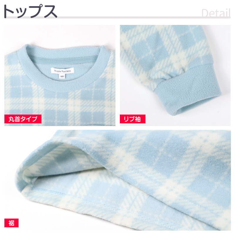 裏起毛 ルームウェア パジャマ ボーダー柄 女児 子供 キッズ ジュニア 上下セット 130 140 150 160 cm セットアップ スウェット トレーナー 女の子 ガーイズ カジュアル あったか 暖かい 保温 防寒 秋冬 冬 長袖 長ズボン ポケット付き 冬用 部屋着 プレゼント ギフト