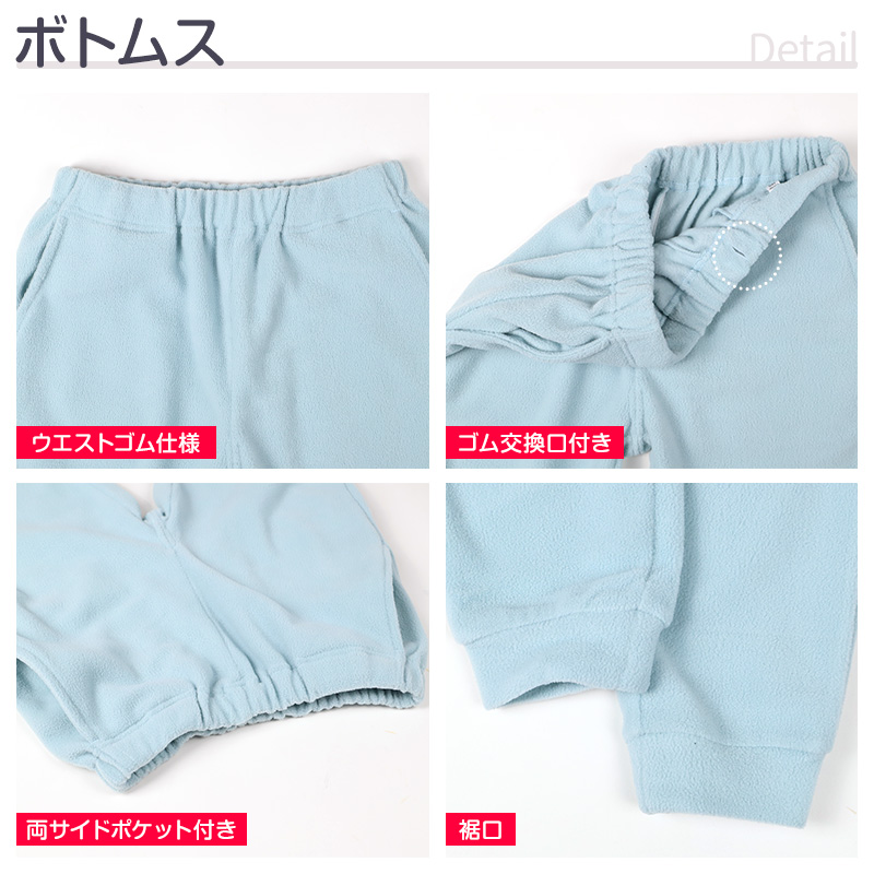 裏起毛 ルームウェア パジャマ ボーダー柄 女児 子供 キッズ ジュニア 上下セット 130 140 150 160 cm セットアップ スウェット トレーナー 女の子 ガーイズ カジュアル あったか 暖かい 保温 防寒 秋冬 冬 長袖 長ズボン ポケット付き 冬用 部屋着 プレゼント ギフト