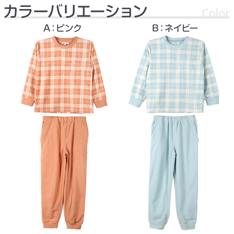 裏起毛 ルームウェア パジャマ ボーダー柄 女児 子供 キッズ ジュニア 上下セット 130 140 150 160 cm セットアップ スウェット トレーナー 女の子 ガーイズ カジュアル あったか 暖かい 保温 防寒 秋冬 冬 長袖 長ズボン ポケット付き 冬用 部屋着 プレゼント ギフト