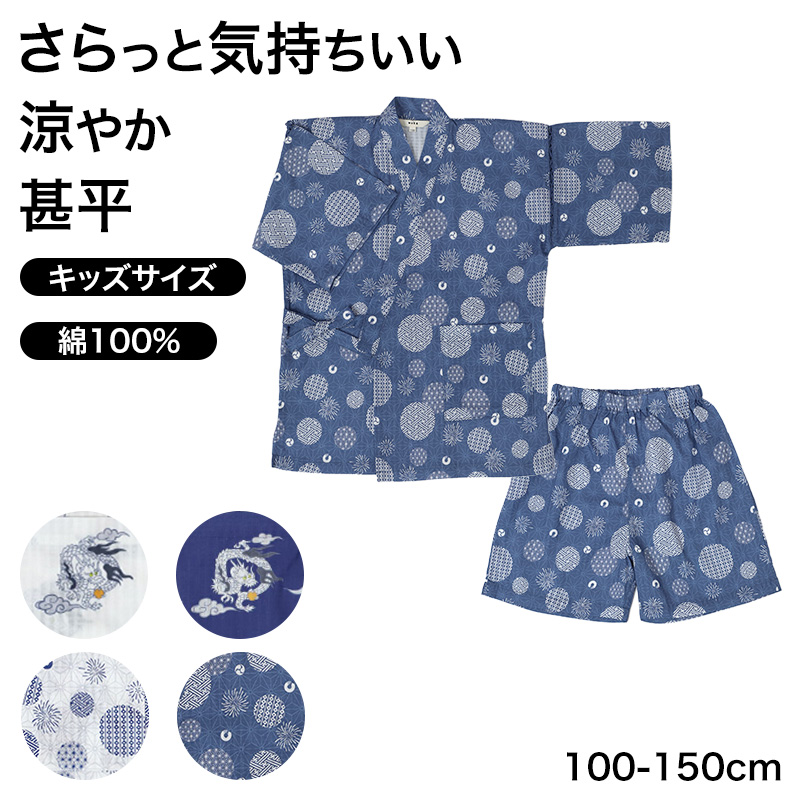 綿100% 楊柳 パジャマ メンズ 半袖 半ズボン 上下セット 前開き 襟なし シャンブレー 無地 夏用 ルームウェア M L LL 部屋着 紳士 男性 涼しい さらっと 薄手 肌離れ ゴム取替口 父の日 敬老の日 ギフト プレゼント 寝間着 ナイトウェア リラックス