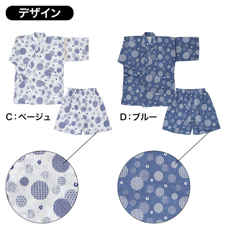綿100% 楊柳 パジャマ メンズ 半袖 半ズボン 上下セット 前開き 襟なし シャンブレー 無地 夏用 ルームウェア M L LL 部屋着 紳士 男性 涼しい さらっと 薄手 肌離れ ゴム取替口 父の日 敬老の日 ギフト プレゼント 寝間着 ナイトウェア リラックス