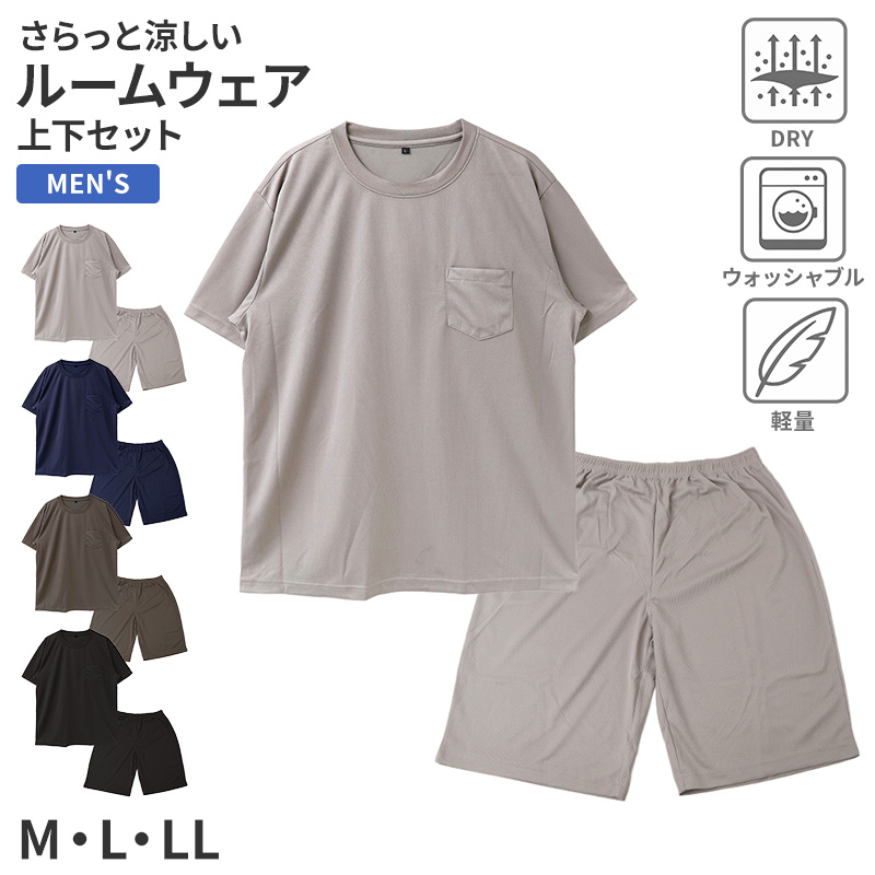 ルームパンツ レディース 7分丈 ボーダー柄 天竺 綿混 部屋着 M L LL 春夏 パジャマパンツ 七分丈 やわらか イージーパンツ リラックスパンツ 婦人 女性 ホームウェア ナイトウェア 寝間着 くつろぎ着 さらっと 軽い 洗い替え 室内着 湯上がり