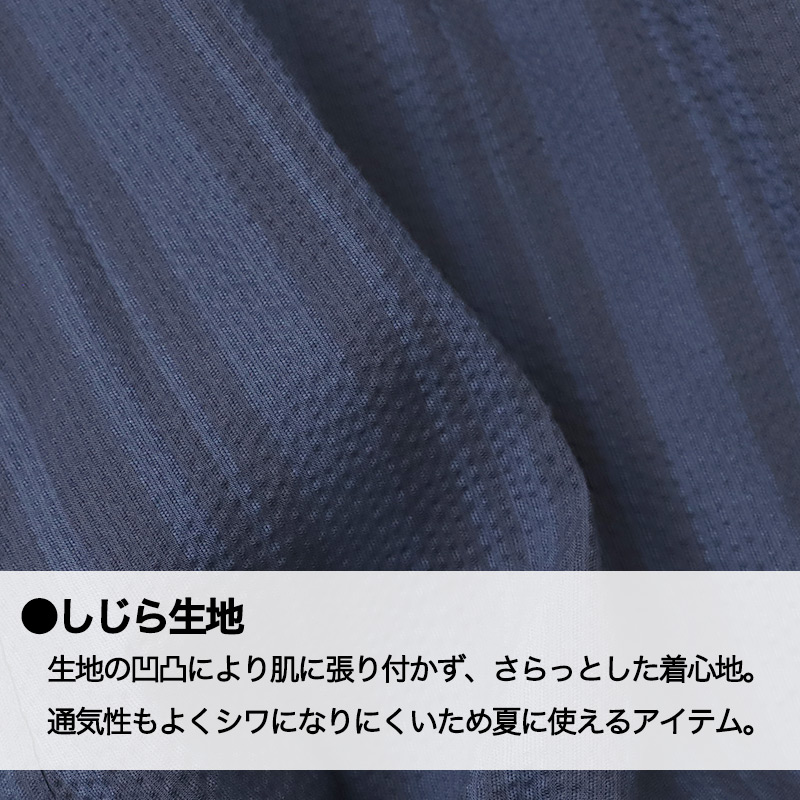 ストレッチ楊柳 接触冷感 ルームウェア メンズ 上下セット 半袖 五分丈パンツ M L LL ドライ 速乾 軽量 ウォッシャブル パジャマ 部屋着 セットアップ 夏 春夏 涼しい 涼感 冷感パジャマ メッシュ風 さらさら リラックス 男性 紳士 社会人 おしゃれ