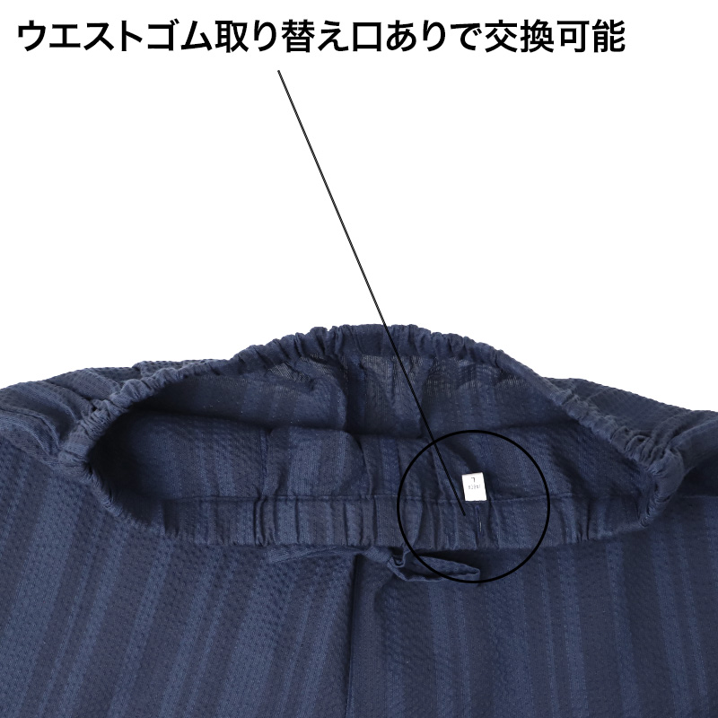 ストレッチ楊柳 接触冷感 ルームウェア メンズ 上下セット 半袖 五分丈パンツ M L LL ドライ 速乾 軽量 ウォッシャブル パジャマ 部屋着 セットアップ 夏 春夏 涼しい 涼感 冷感パジャマ メッシュ風 さらさら リラックス 男性 紳士 社会人 おしゃれ